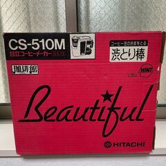 【新品】コーヒーメーカー（レトロ家電）の画像