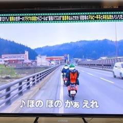 55インチ　液晶テレビ