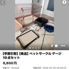 ペットベット ネイビーの画像