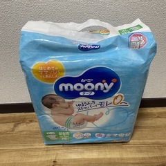 新生児用オムツ　
