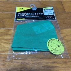 値下げ‼️
夏セットの画像