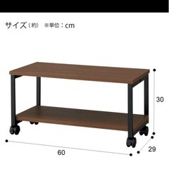 ニトリ　テレビボード