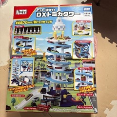 トミカタワー