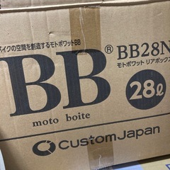 バイクヘルメットホルダー