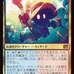 MTGのリアルの友達探しています。