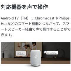 SONY　Google　speaker🔊「黒色‼️」の画像