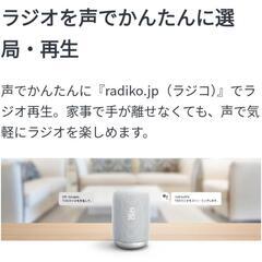 SONY　Google　speaker🔊「黒色‼️」の画像