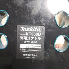 マキタ電子ケトルの画像