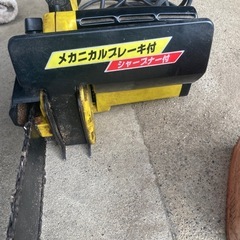 電動チェーンソー　中古品の画像