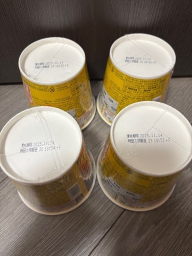 みそきん 7個 みそきんメシ 4個 計11個 カップラーメン ヒカキンプレミアム　HIKAKIN 新品未開封 濃厚味噌 日清食品