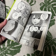 推しの子　（1巻〜12巻）赤坂アカ×横槍メンゴの画像