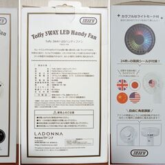Toffy 3WAY LED ﾊﾝﾃﾞｨﾌｧﾝ 300円の画像