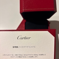 カルティエ リングの画像
