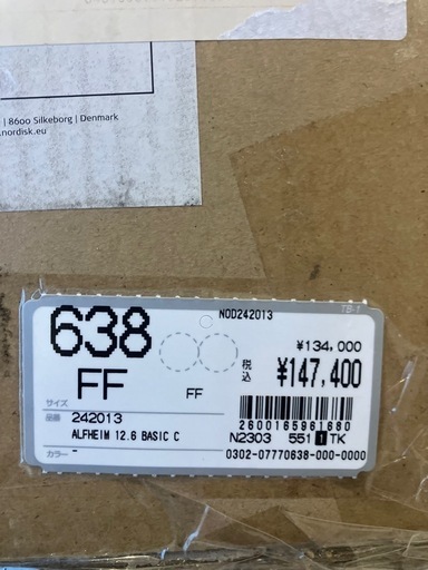 【定価147,400円】ノルディスク　アルフェイム12.6