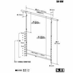 幅伸縮クローゼットブランコハンガー　SH-16W　新品未使用の画像