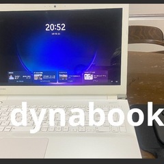 ノートパソコン　15.7　dynabook