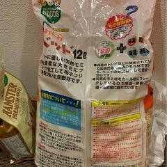 ハムスター 餌 木くず  トイレ砂の画像