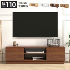 テレビ台