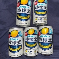 檸檬堂 よわない檸檬堂 ノンアルコール 5本セット