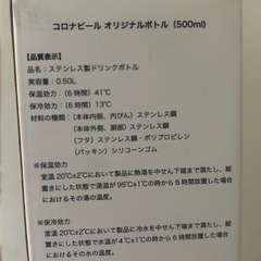 取引き中　
新品　 パリオリンピック 2024 の画像