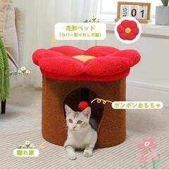【未使用】【半額以下価格】😸ペットベッド🌼フラワーベッド🐶の画像