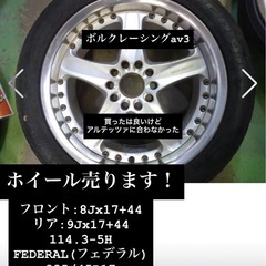 RAYS ボルクレーシングav3