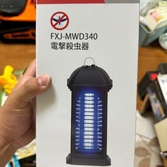 電撃蚊2