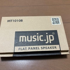 フラットパネルスピーカー