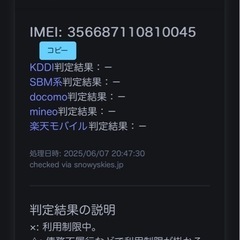 値下げ不可iPhone12 Pro 512GB パシフィックブルーの画像