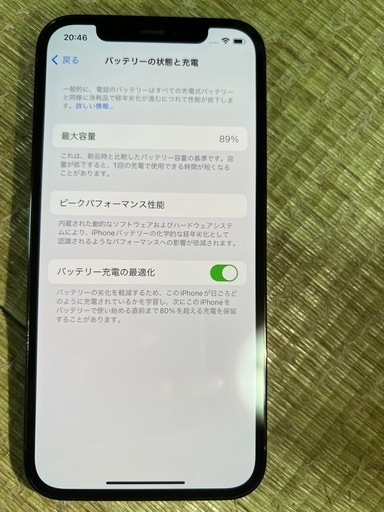 値下げ不可iPhone12 Pro 512GB パシフィックブルー