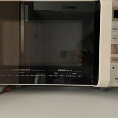 日立 電子レンジ HMR-FS182 2018年製 600W シ...