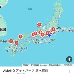 全国各地にあるアットパーク8.800円分の駐車券の画像