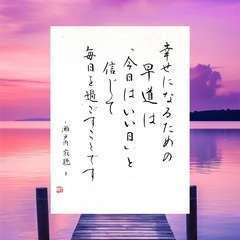 藤沢市の皆様是非是非試して‼️10分で劇的変化「美文字Zoom」...