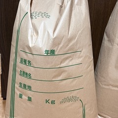 【受け渡し決定】コシヒカリ玄米30kg