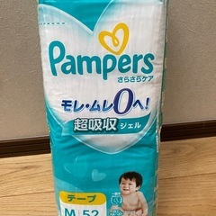 パンパース　オムツの画像