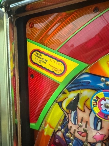 【希少】CR モンスターマンション パチンコ 実機 パチスロ 家庭用電源 当時物 レトロ