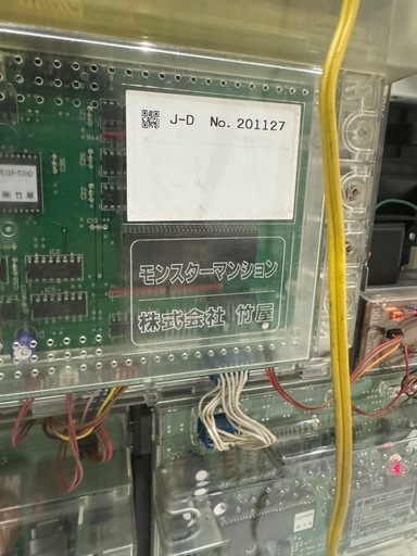 【希少】CR モンスターマンション パチンコ 実機 パチスロ 家庭用電源 当時物 レトロ