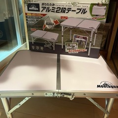 アウトドアテーブル