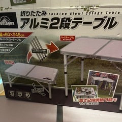 アウトドアテーブルの画像