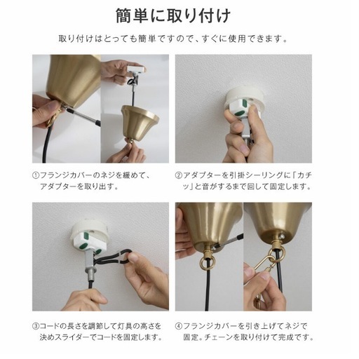 レトロ・おしゃれなペンダントライト