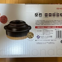 焼きイモ鍋　焼きイモ器の画像