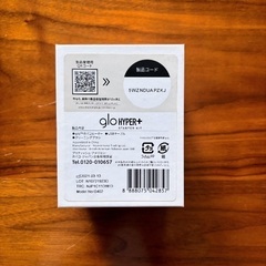グローハイパープラス ブラック  本体 製品登録可能 glo hyper＋ の画像