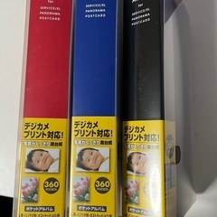 ポケットアルバム