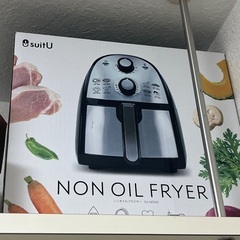 ノンフライヤー