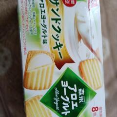 💥値下げ致しました。　MORINAGAサンドクッキー(アロエヨー...