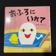 絵本11