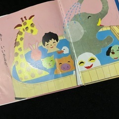 絵本11の画像