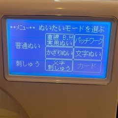 JANOME SECIO EX-3 MODEL 832型 コンピューターミシンの画像