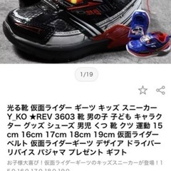 スニーカー