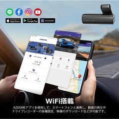 ❤️新品❤️ドライブレコーダー 前後カメラ 2K高画質 WiFi対応 64GB付属 ドラレコの画像